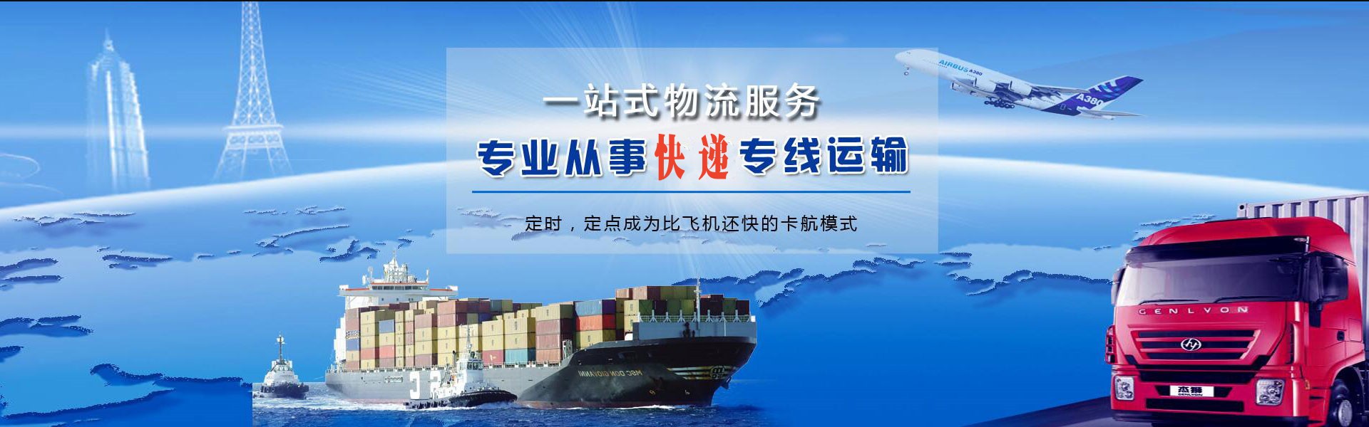 正蓝旗到丹麦物流公司-正蓝旗至丹麦物流专线-正蓝旗空运到丹麦-优时通物流有限公司