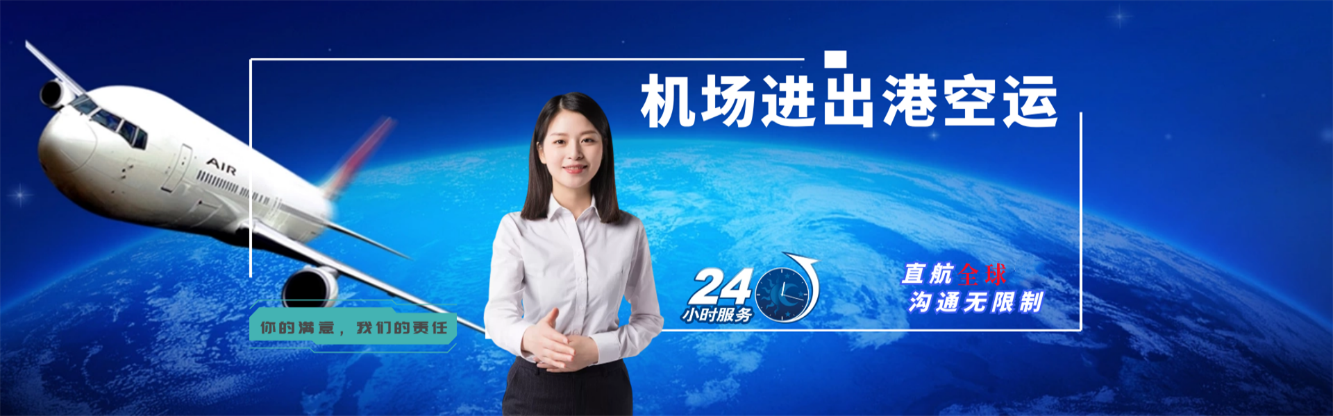 正蓝旗到丹麦物流公司-正蓝旗至丹麦物流专线-正蓝旗空运到丹麦-优时通物流有限公司