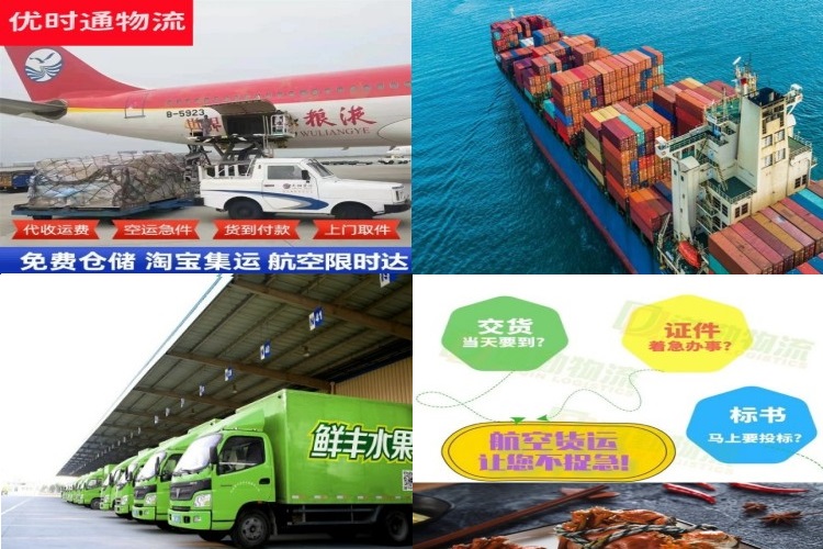 正蓝旗到丹麦航空货运公司-正蓝旗到丹麦物流专线